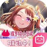 梦想协奏曲！少女乐团派对！icon