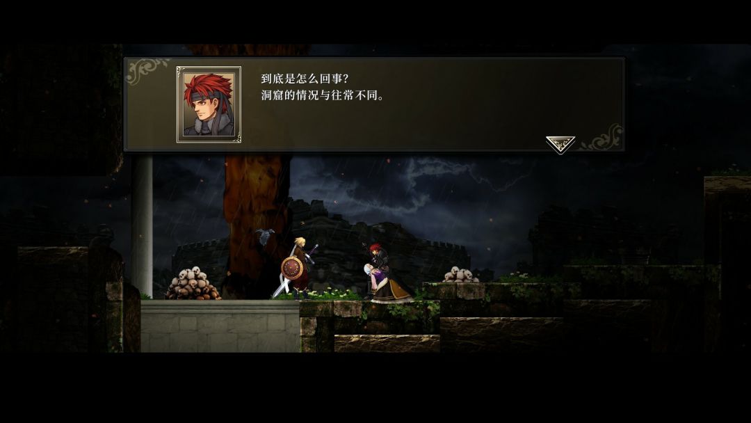 神之天平游戏截图