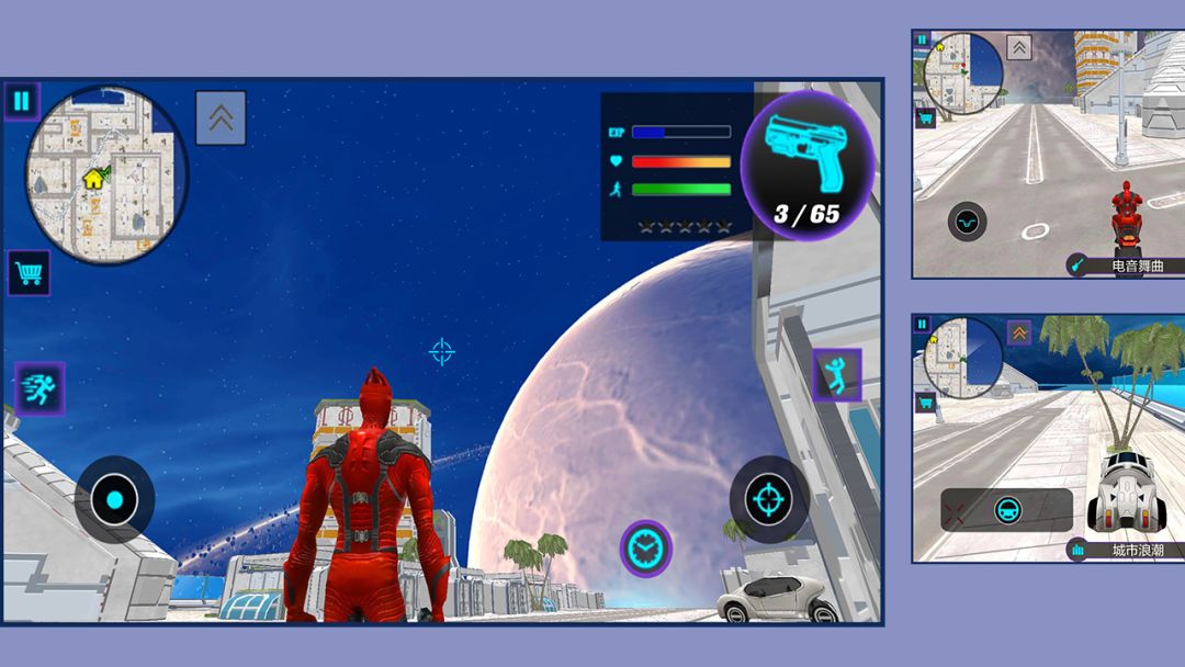 功夫超人游戏截图