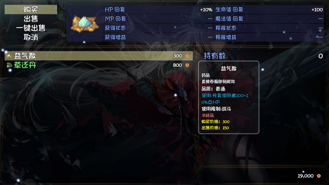 风起武林游戏截图