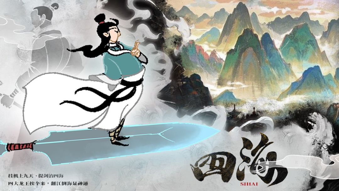 挂机上九天（TapTap测试版）游戏截图