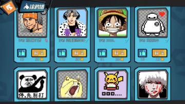 你们这么喜欢喷涂？那就来喷个够吧！