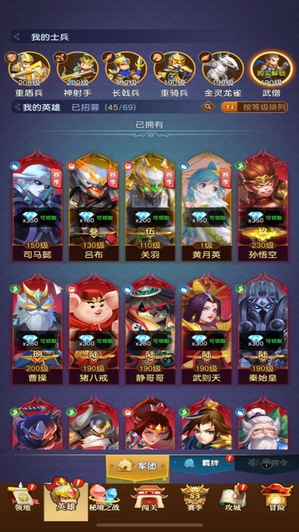 迷你军团游戏截图