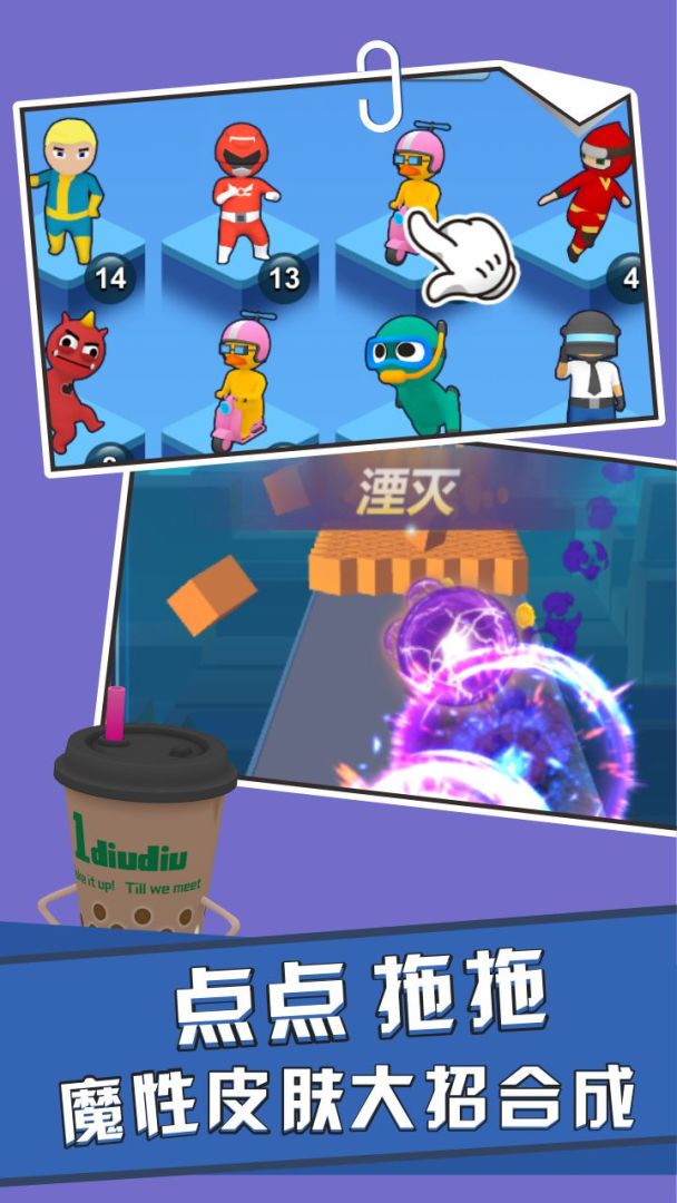 天天扔子弹游戏截图