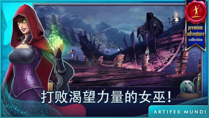 伊莎贝拉公主:继承者之崛起 (Full)游戏截图