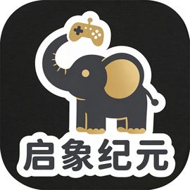 启象纪元