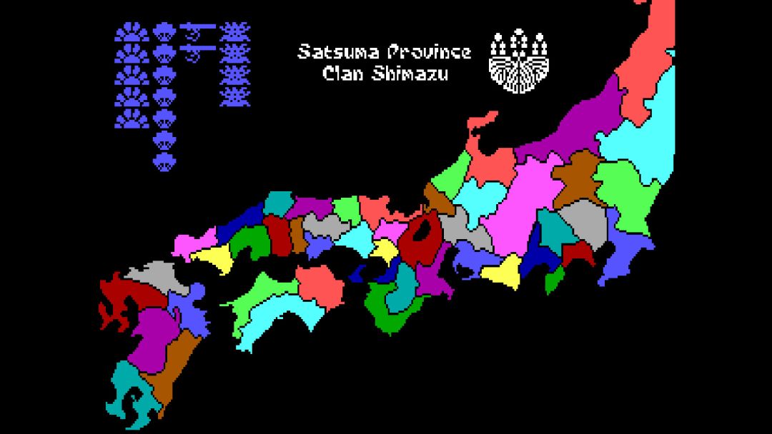 Sword of the Samurai游戏截图