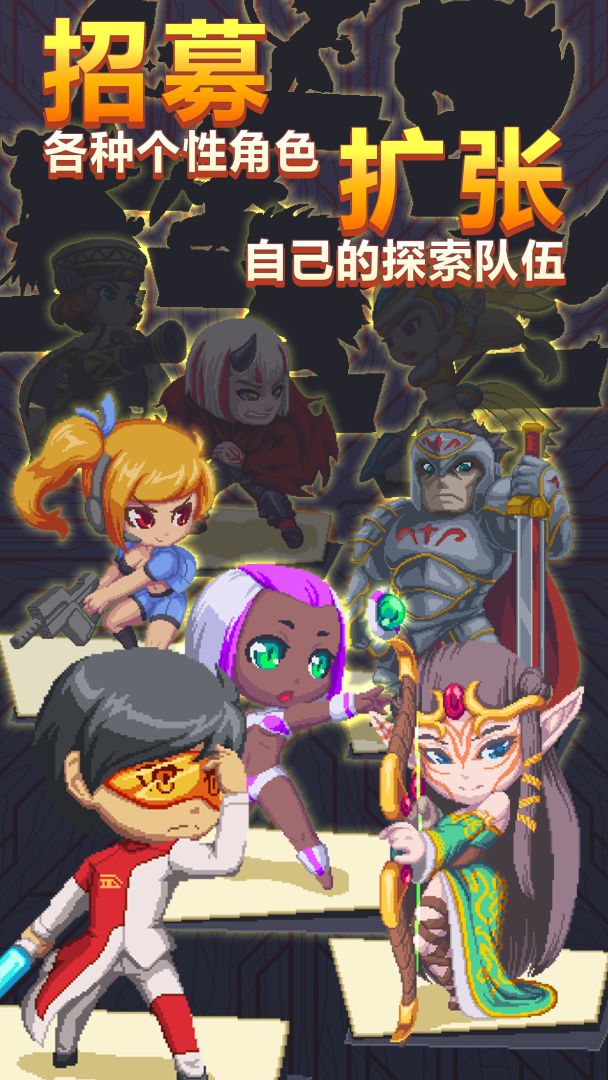 异世界潜行者游戏截图