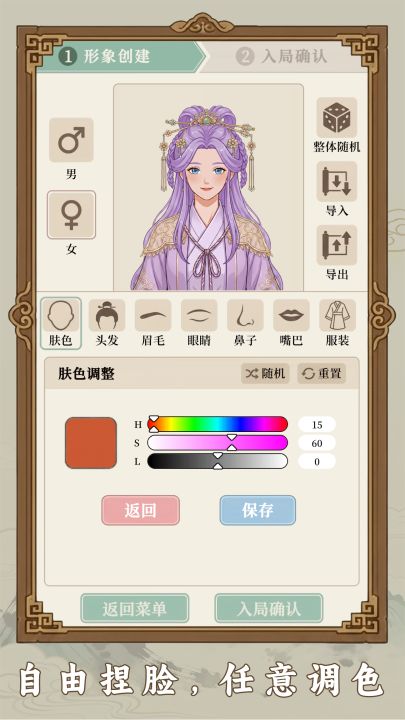 我本布衣：世家录