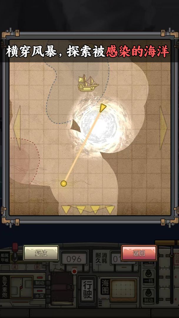 钓鱼佬净化海洋游戏截图