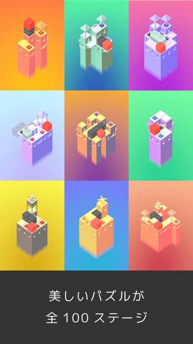 CUBE CLONES游戏截图