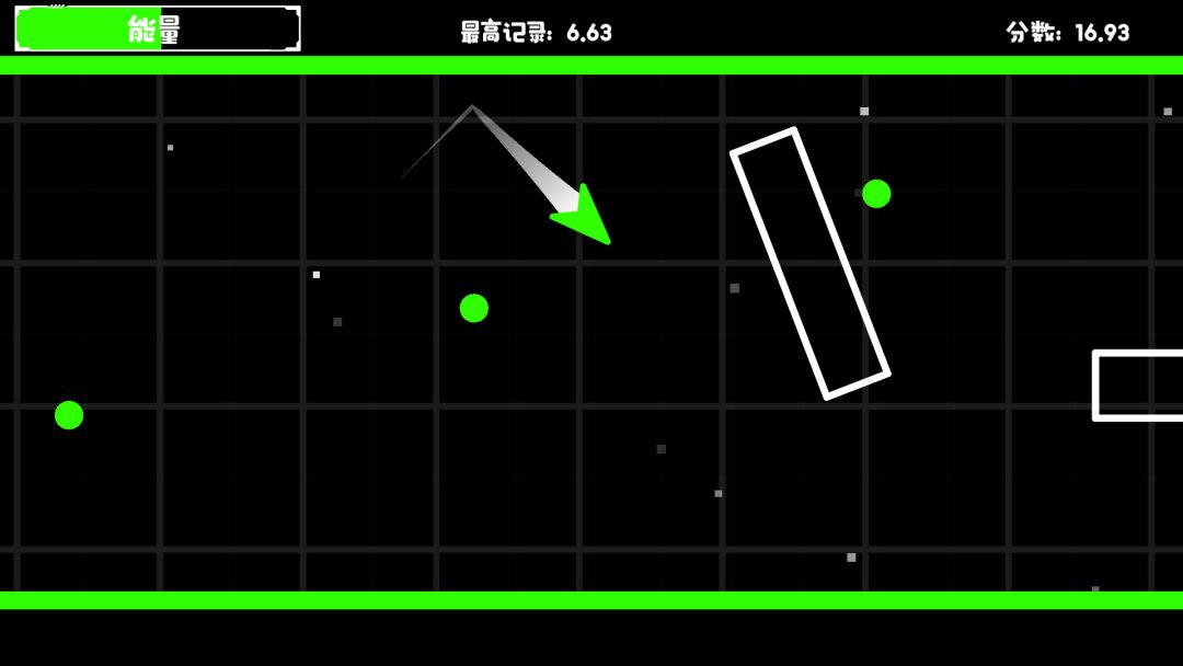 无尽旅途游戏截图