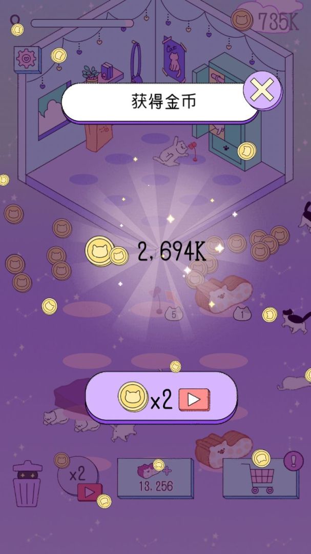 喵喵合成屋游戏截图