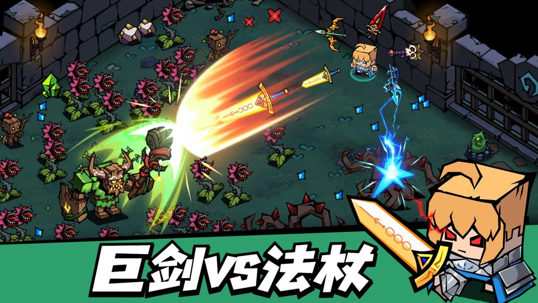 军团幸存者游戏截图