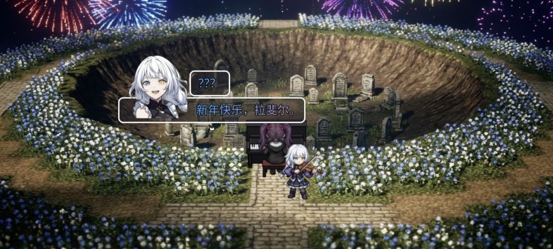 宠物幻想：阴阳游戏截图