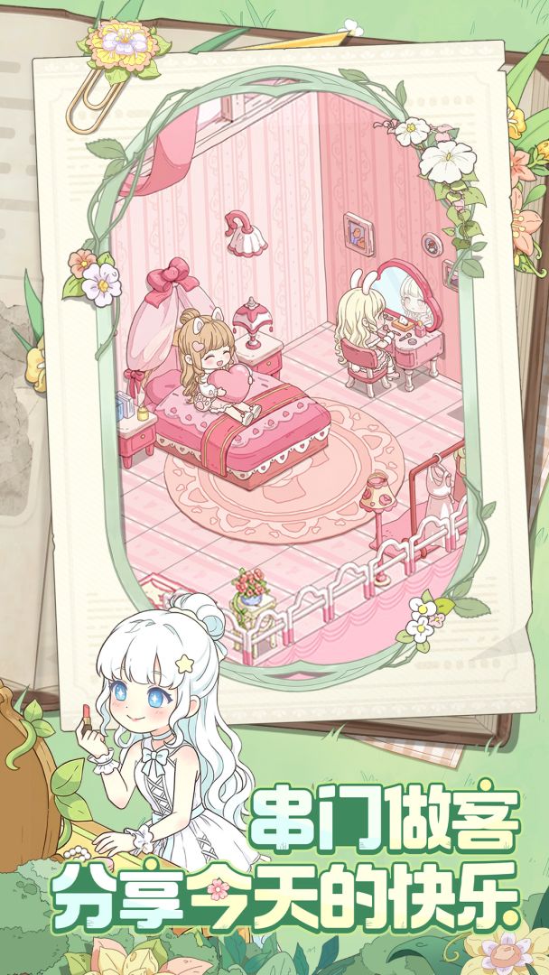 童话师游戏截图