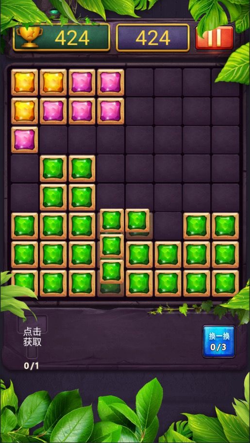 俄罗斯方块王游戏截图