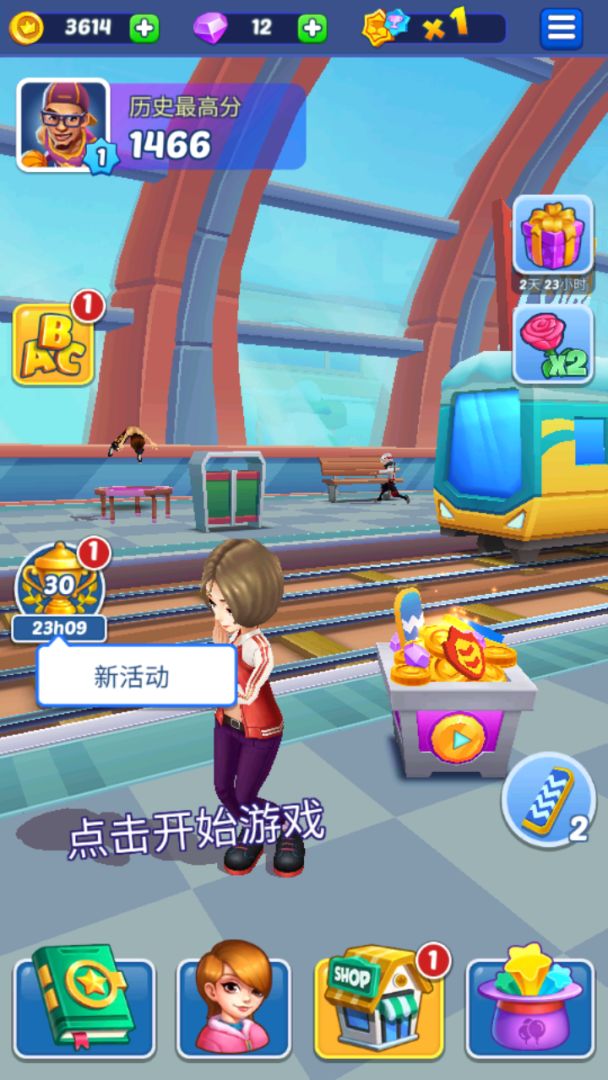 地铁跑酷模拟器游戏截图