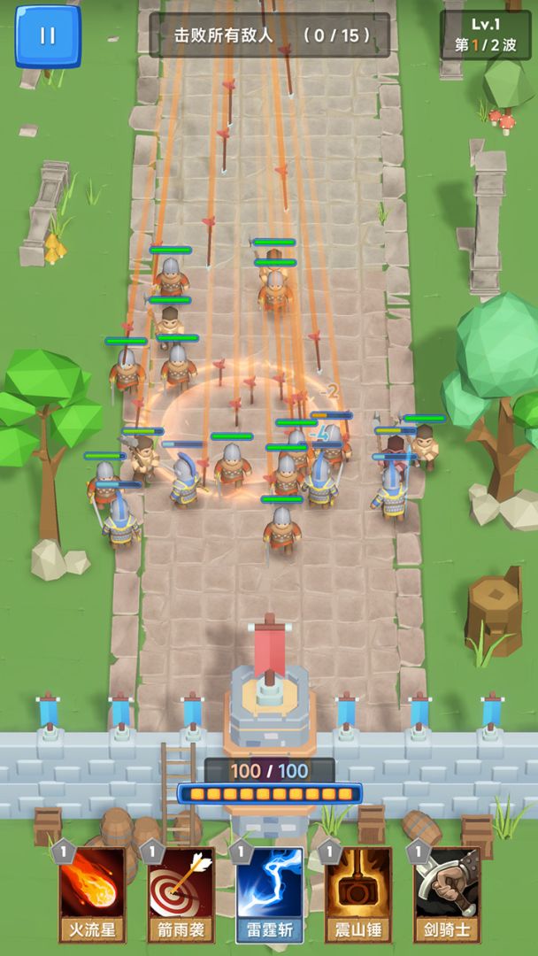 魔法防线游戏截图