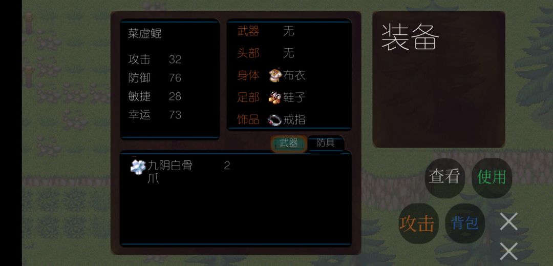 迹逆抬枚游戏截图