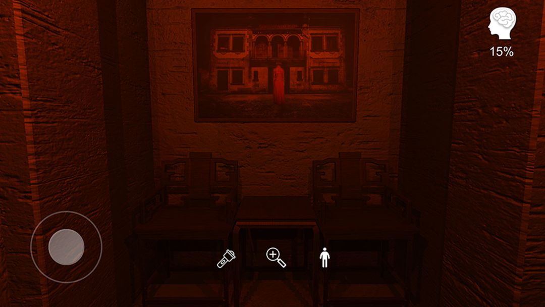 古影密室游戏截图
