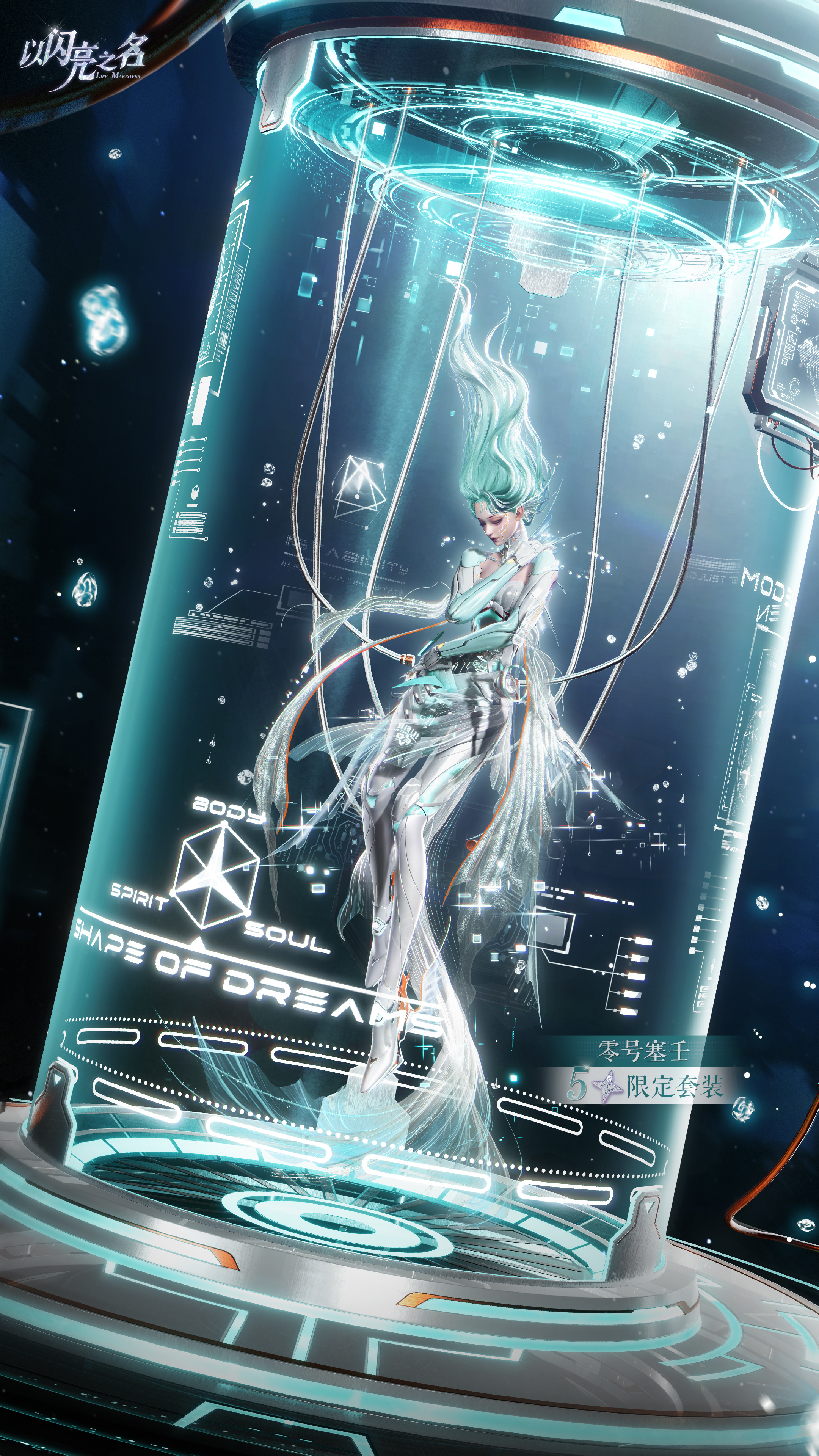 全新4.0版本·恋恋回音