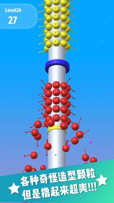 我撸玉米贼6-解压神器游戏截图