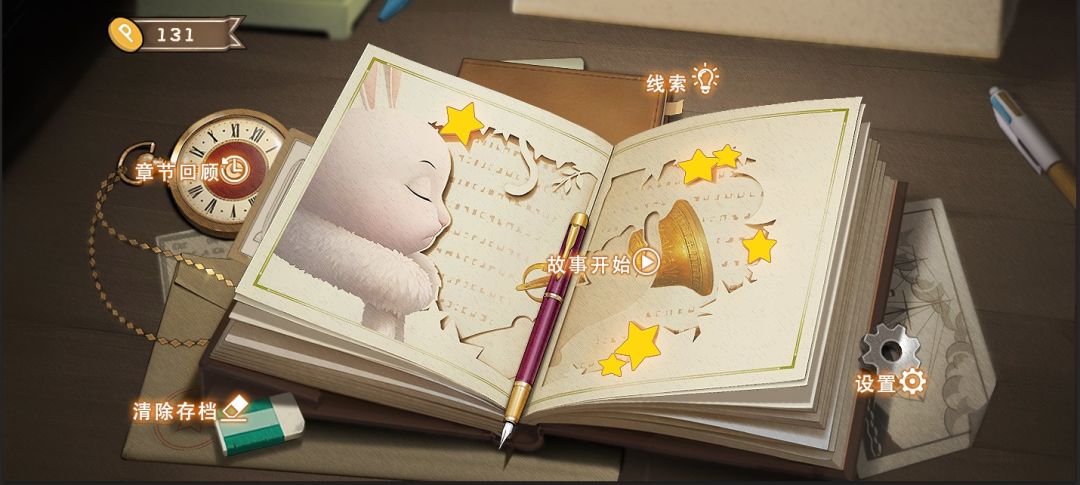 幽夜童话集游戏截图