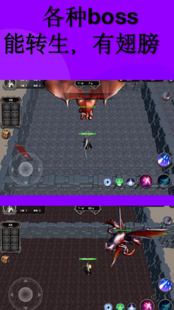 防守专家游戏截图