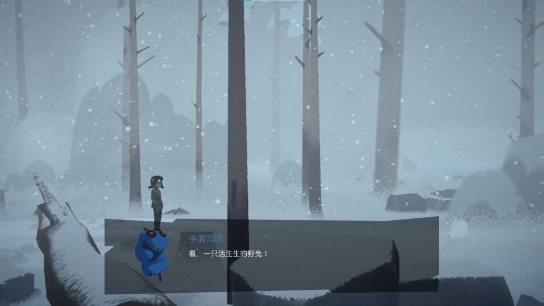 流离归途游戏截图