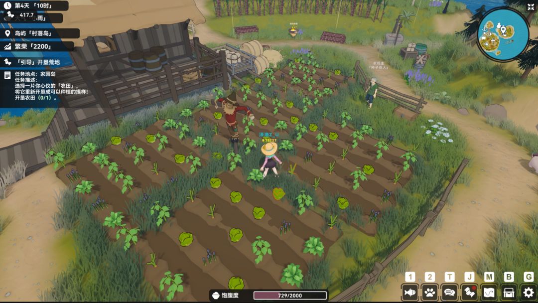 宁静之海游戏截图