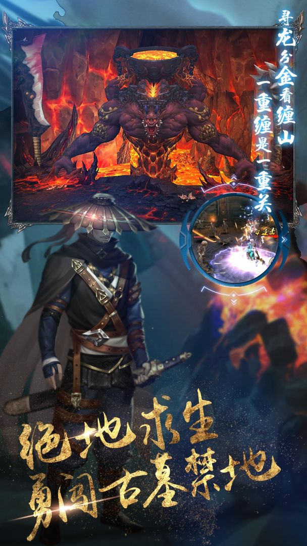 地灵曲游戏截图