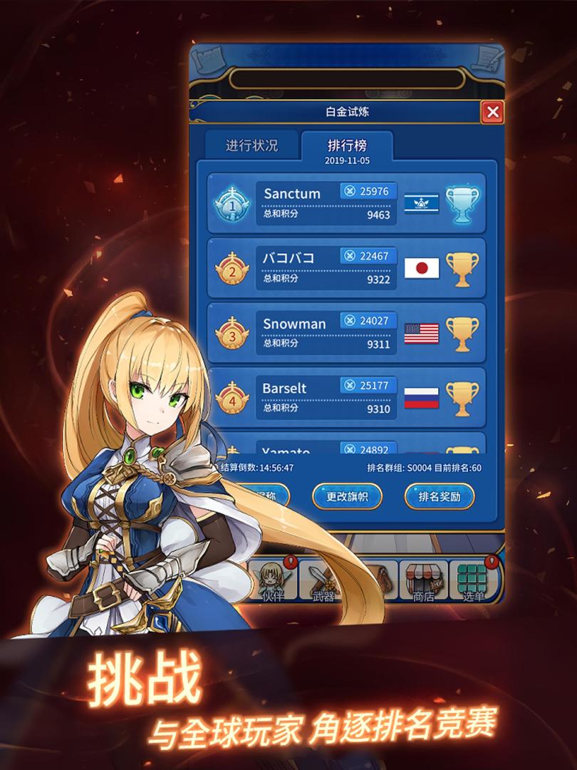 永恒的赛妮亚游戏截图