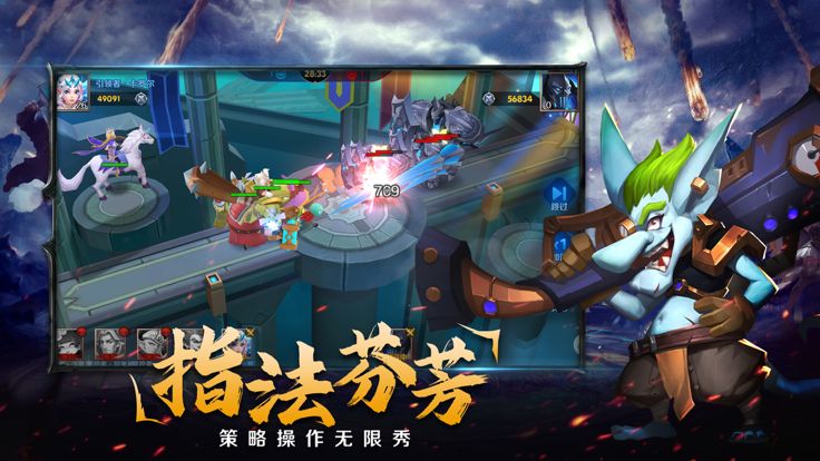 塔塔帝国-策略塔防 部落战争游戏截图