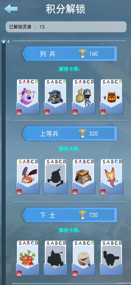 游戏人生游戏截图