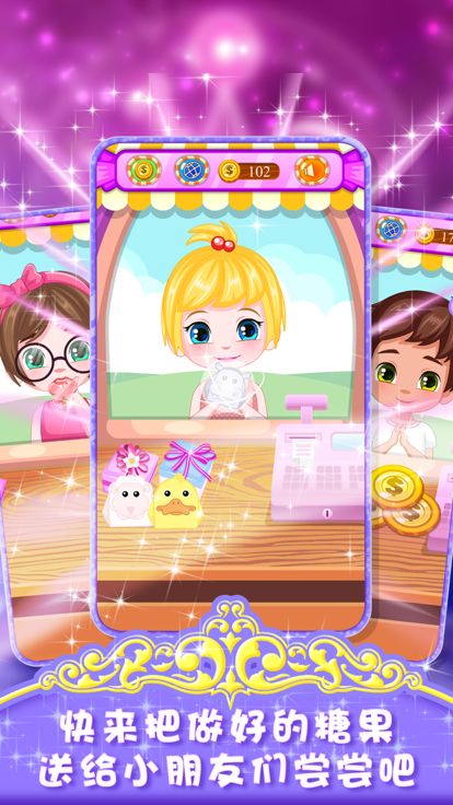 经营甜品糖果工厂 - 儿童模拟做饭游戏游戏截图