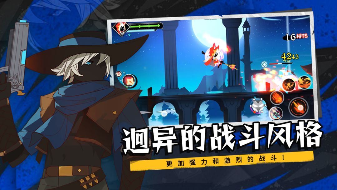 薇薇安和骑士游戏截图