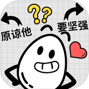 茶叶蛋大冒险icon