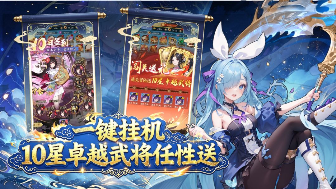 最封神游戏截图