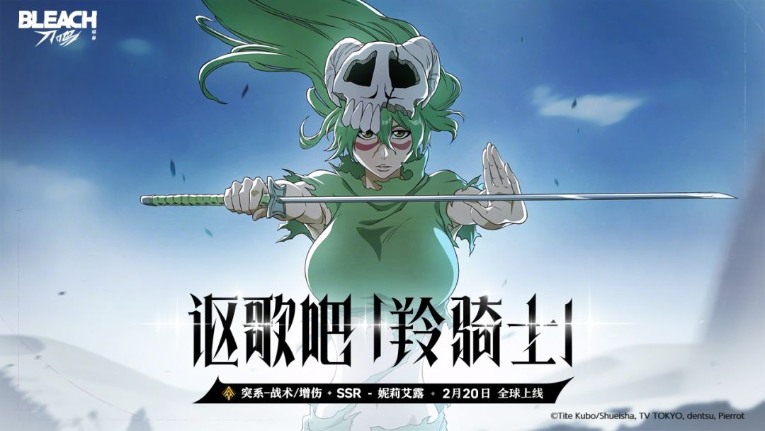 境·界 刀鸣游戏截图