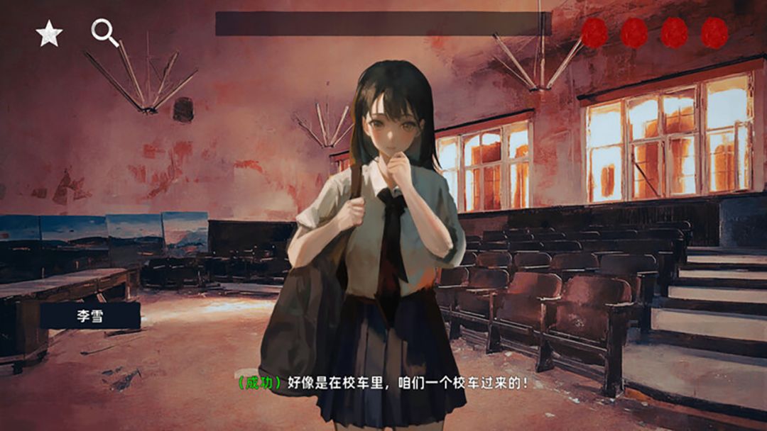 花母游戏截图