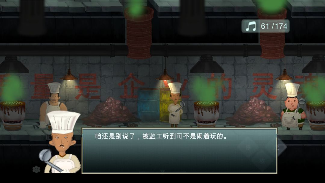 失落的琴弦-The Lost Strings游戏截图