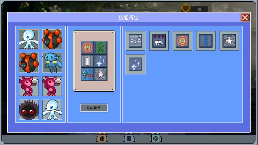 精灵纪元：星月同行游戏截图