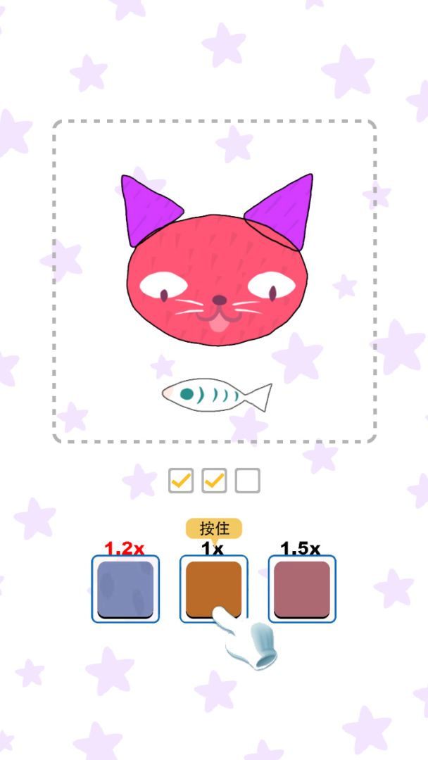 填鸭小游戏游戏截图