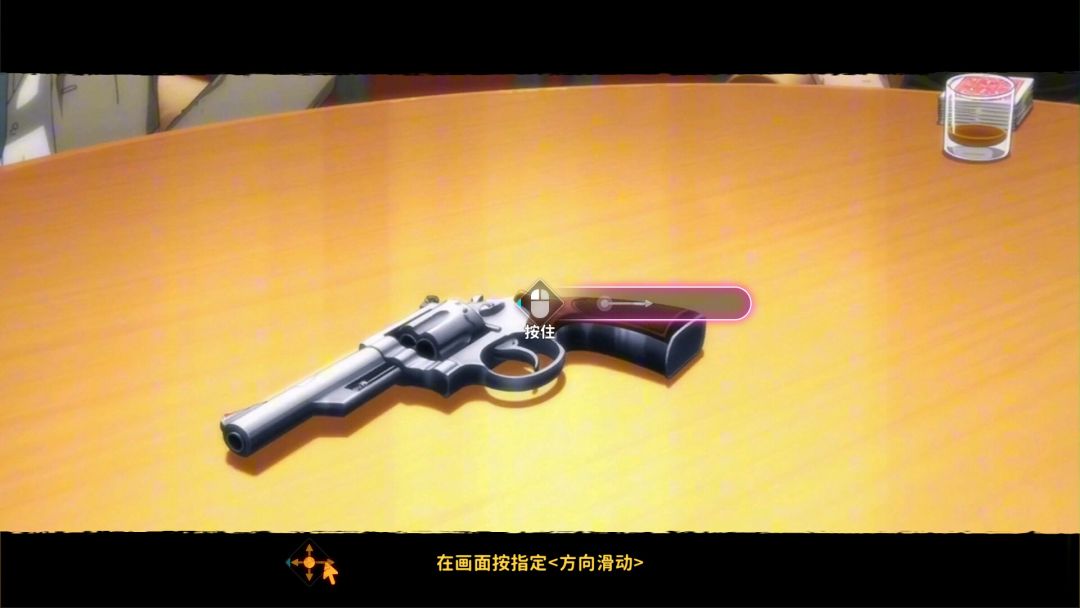 人性游戏游戏截图