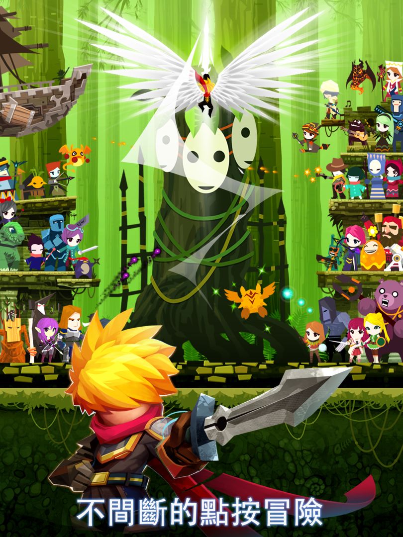 点杀泰坦 2 (Tap Titans 2) - 点击游戏.游戏截图