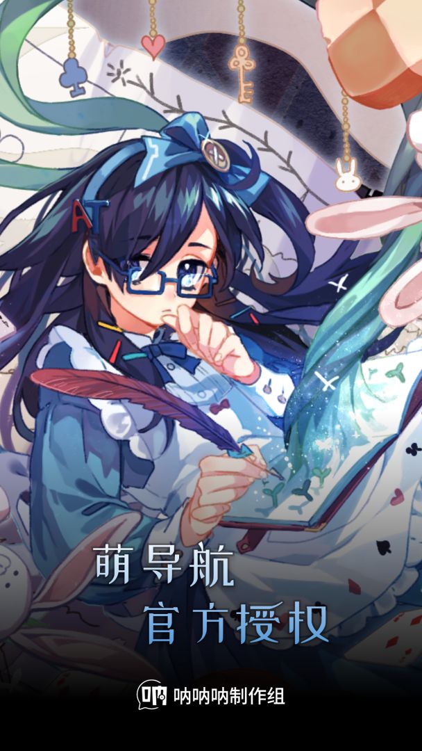 杏子的拼图挑战游戏截图