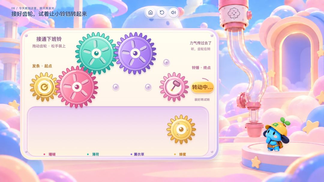 灵感涌现游戏截图