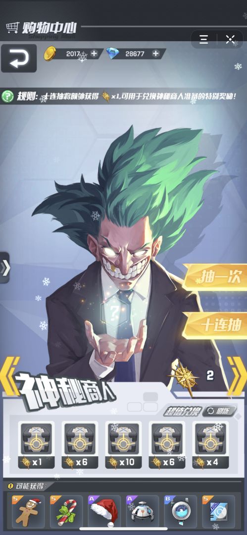 钻石海岸线游戏截图