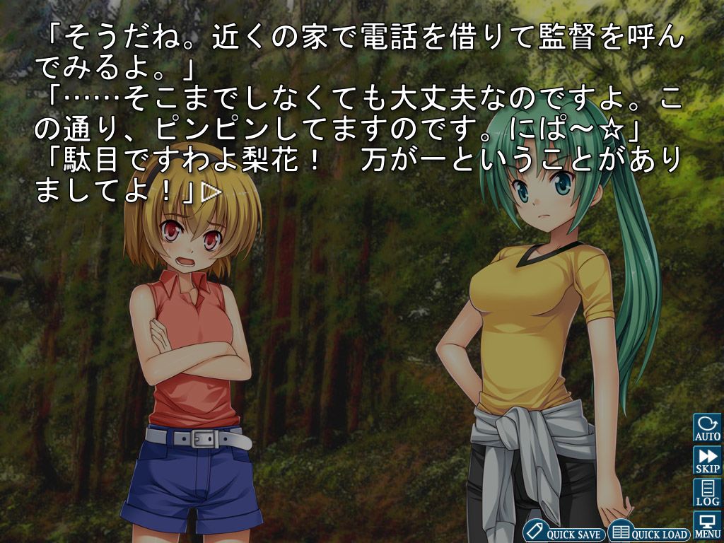 Higurashi When They Cry Hou - Ch.7 Minagoroshi游戏截图